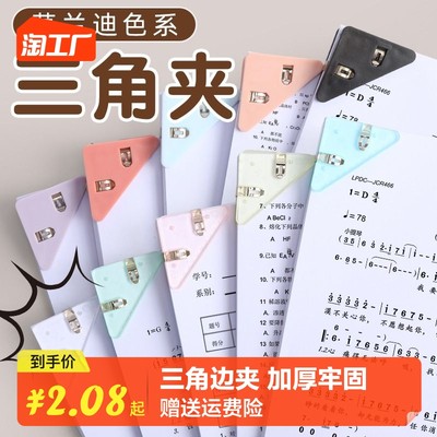 網(wǎng)購文具新潮流 創(chuàng)意、實(shí)用與個性化齊飛